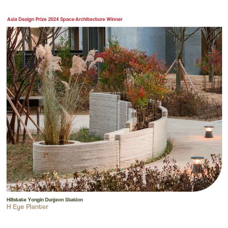 ASIA DESIGN PRIZE 2024 SPACE-ARCHITECTURE WINNER HILLSTATE YONGIN DUNJEON STATION H EYE PLANTER